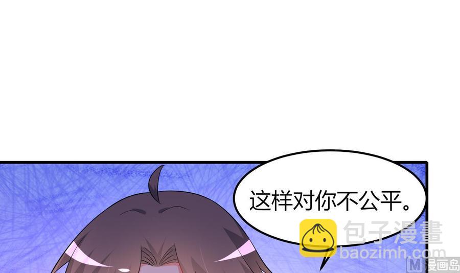 第70话 白芷的坚决(1/2)-第71话