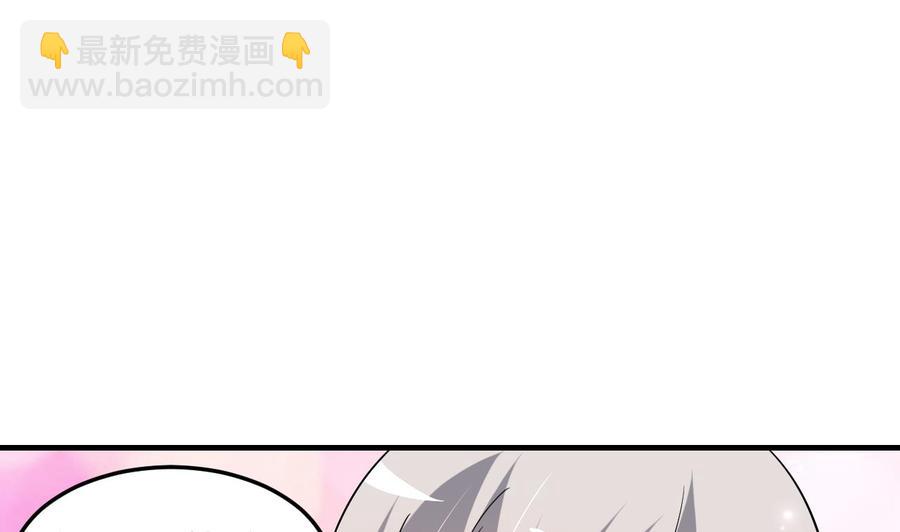 第70话 白芷的坚决(1/2)-第71话