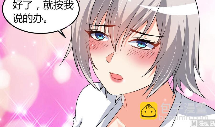 第70话 白芷的坚决(1/2)-第71话