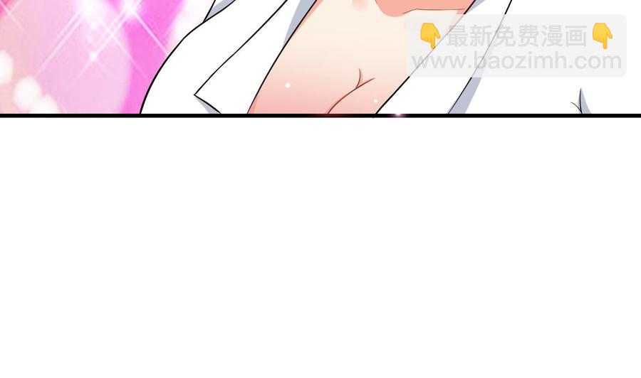 第70话 白芷的坚决(1/2)-第71话