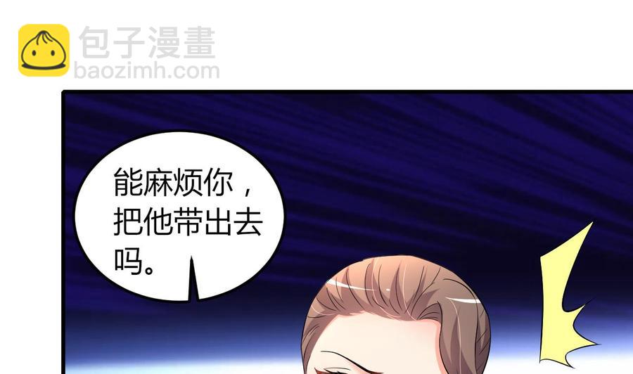 第70话 白芷的坚决(1/2)-第71话
