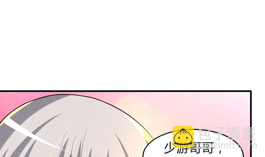 第70话 白芷的坚决(1/2)-第71话