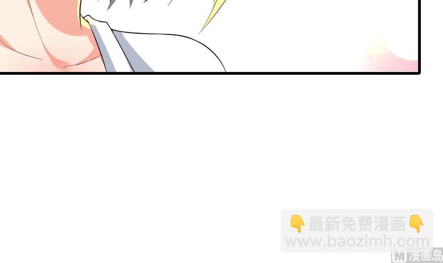 第70话 白芷的坚决(1/2)-第71话