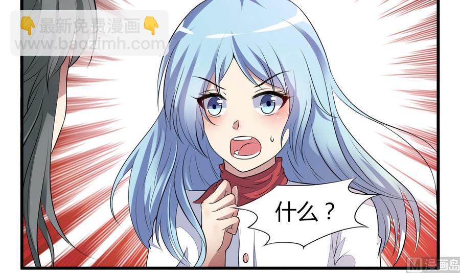 第72话 内奸是谁？-第73话