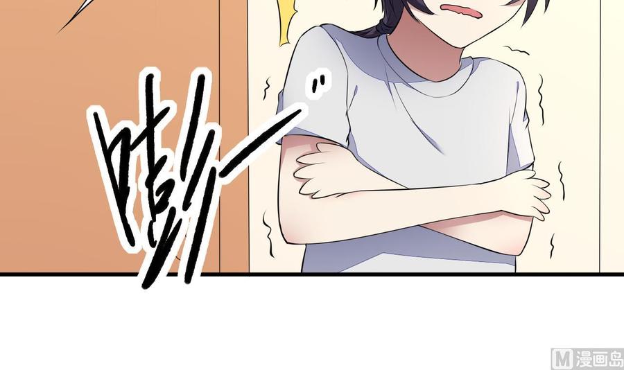 第72话 内奸是谁？-第73话