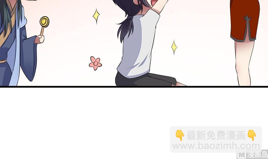 第72话 内奸是谁？-第73话
