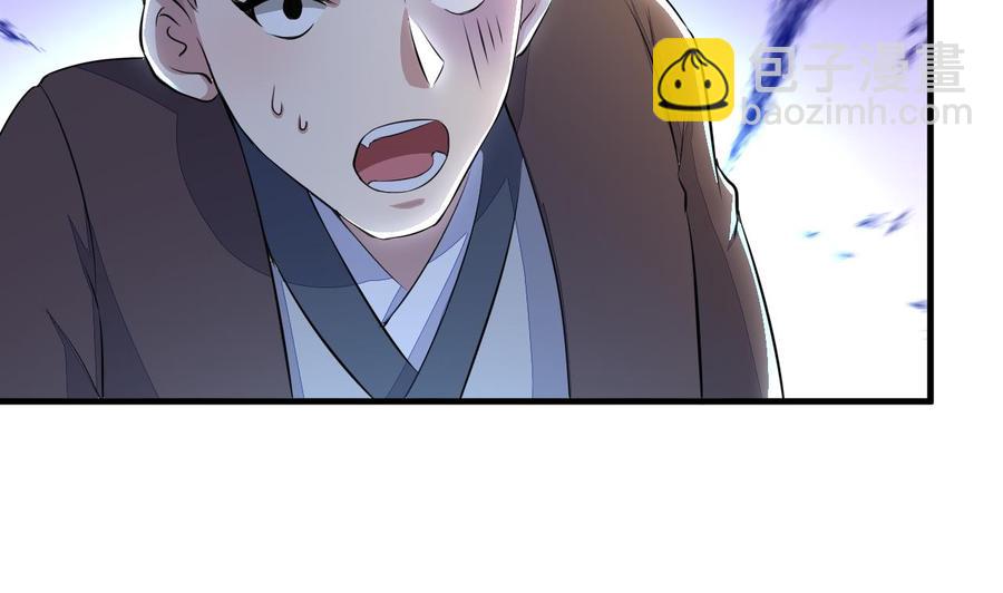 第72话 内奸是谁？-第73话