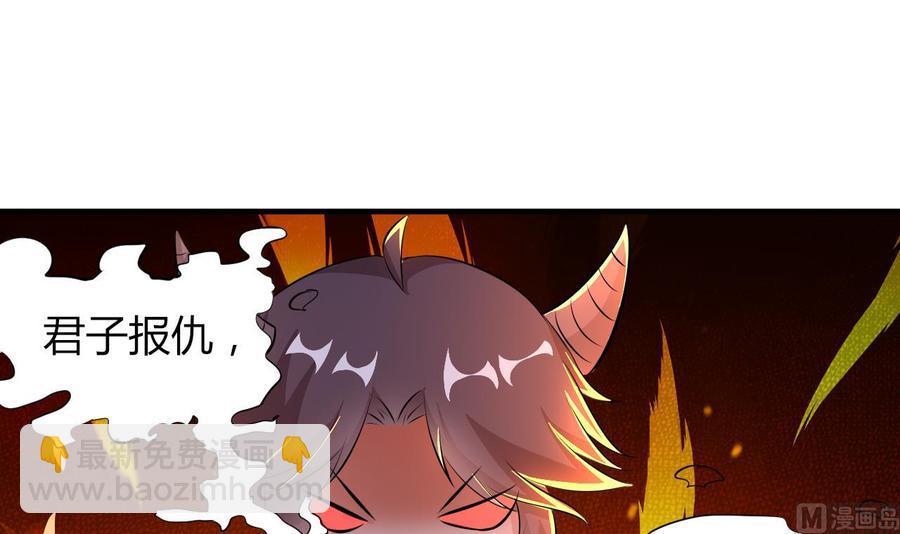 第72话 内奸是谁？-第73话