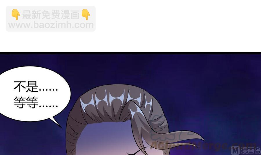第72话 内奸是谁？-第73话