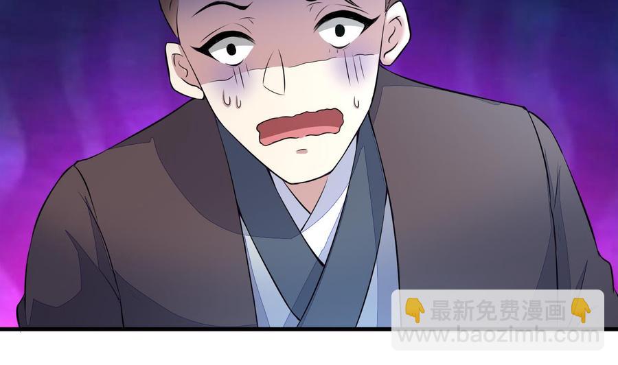 第72话 内奸是谁？-第73话