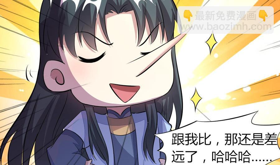 第72话 内奸是谁？-第73话