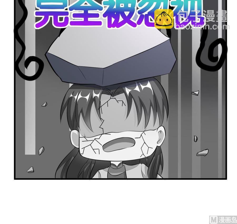 第72话 内奸是谁？-第73话