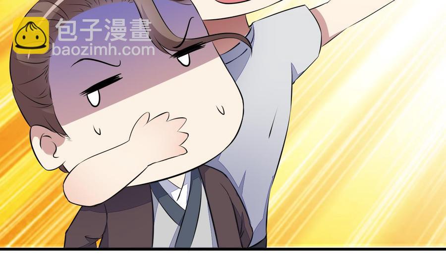 第72话 内奸是谁？-第73话