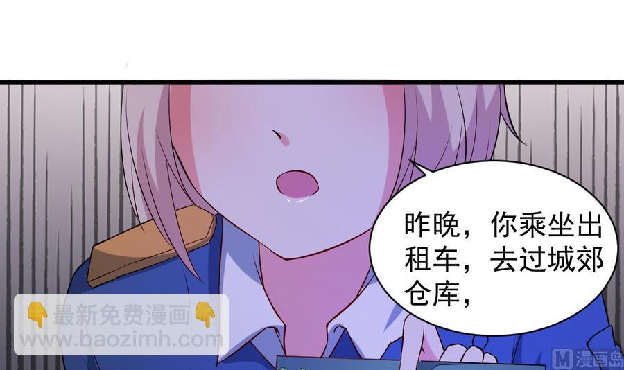 第74话 轻松化解(1/2)-第75话