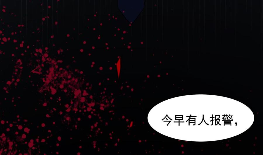 第74话 轻松化解(1/2)-第75话