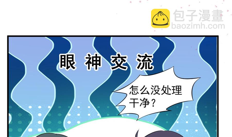 第74话 轻松化解(1/2)-第75话