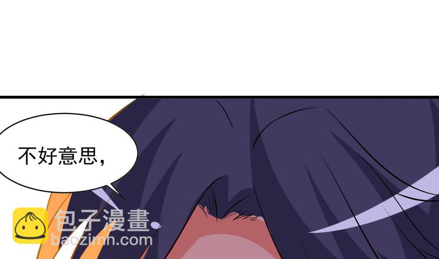 第74话 轻松化解(1/2)-第75话