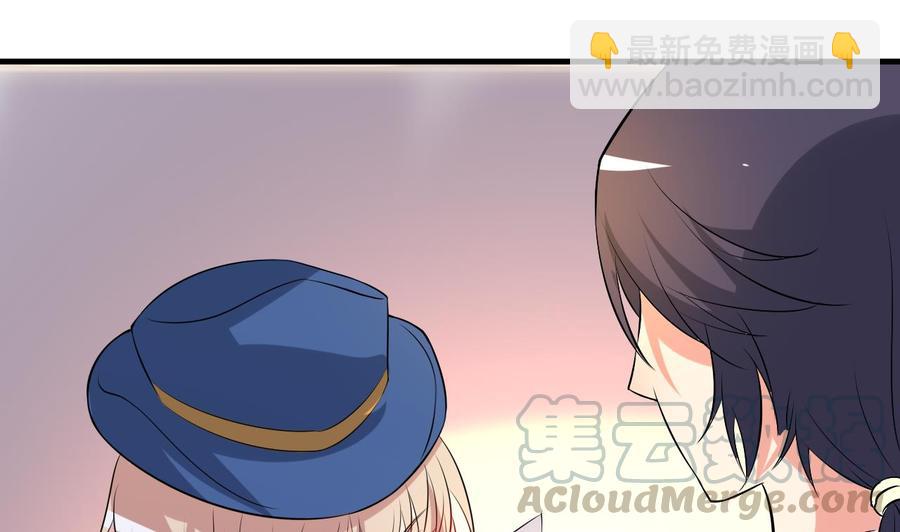 第74话 轻松化解(1/2)-第75话