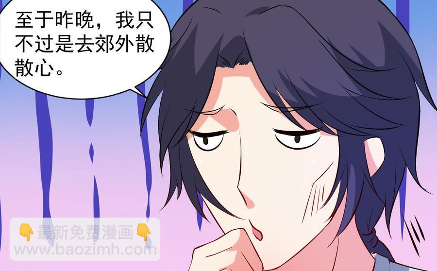 第74话 轻松化解(1/2)-第75话