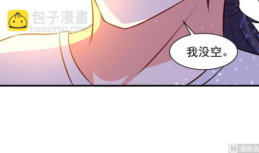 第74话 轻松化解(1/2)-第75话
