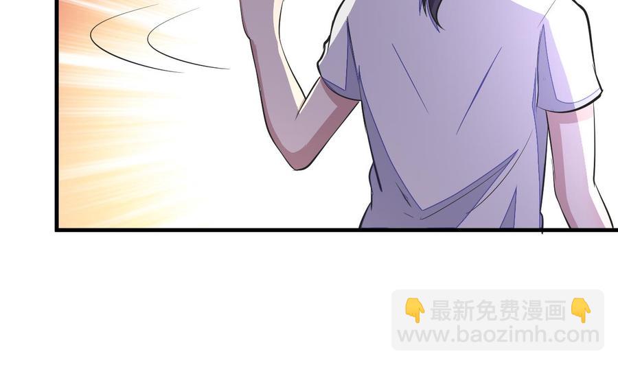第74话 轻松化解(1/2)-第75话