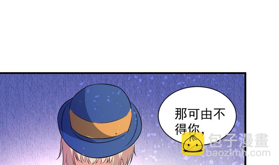 第74话 轻松化解(1/2)-第75话