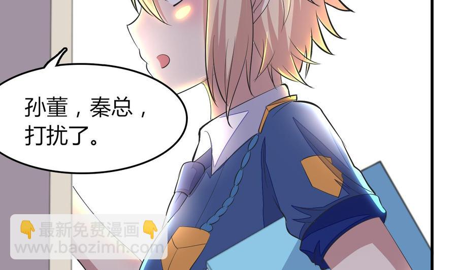 第74话 轻松化解(1/2)-第75话