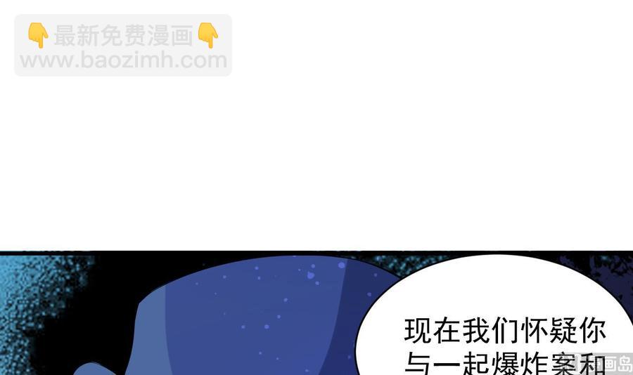 第74话 轻松化解(1/2)-第75话