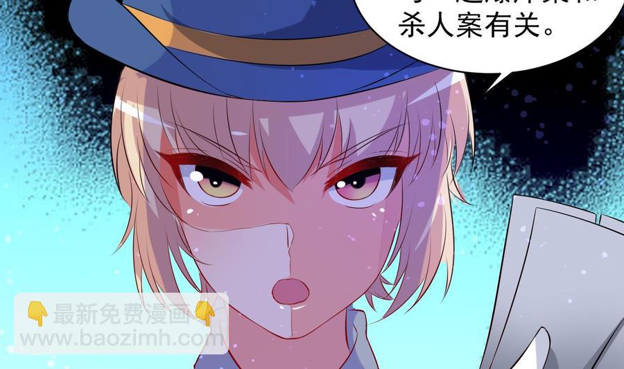 第74话 轻松化解(1/2)-第75话