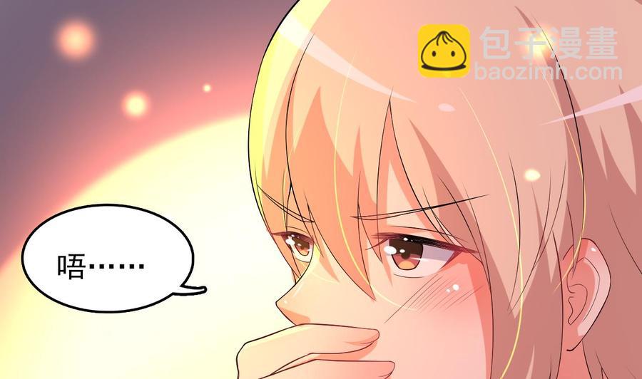 第76话 好巧你也在这-第77话