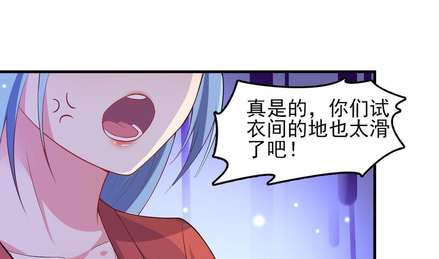 第76话 好巧你也在这-第77话