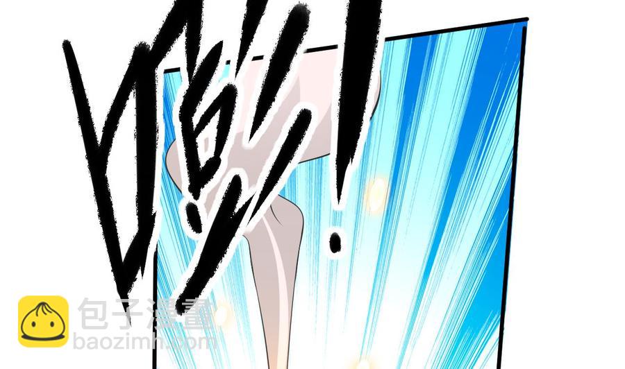 第76话 好巧你也在这-第77话
