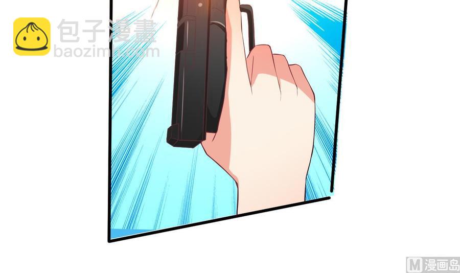 第76话 好巧你也在这-第77话