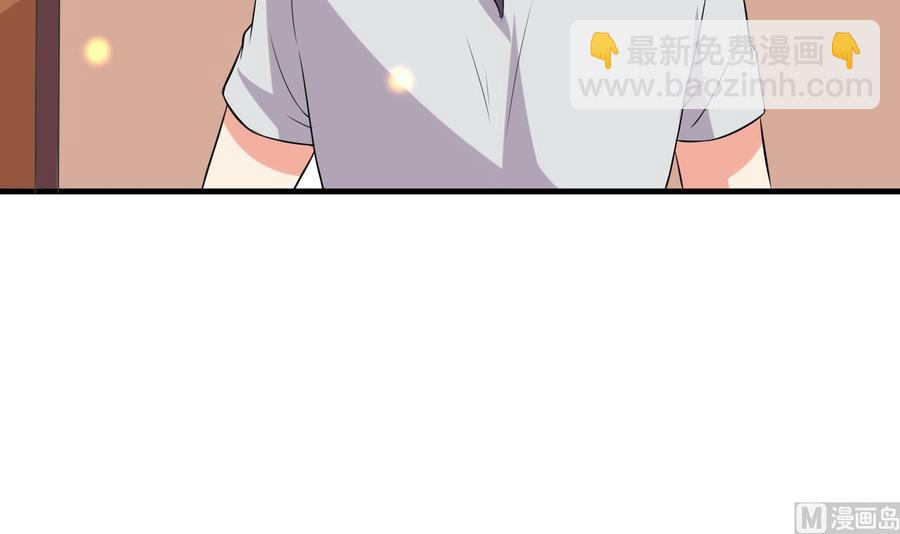 第76话 好巧你也在这-第77话
