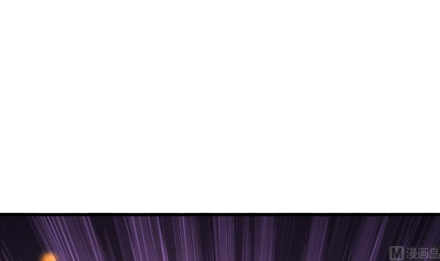 第76话 好巧你也在这-第77话