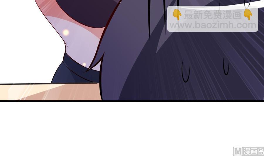 第76话 好巧你也在这-第77话