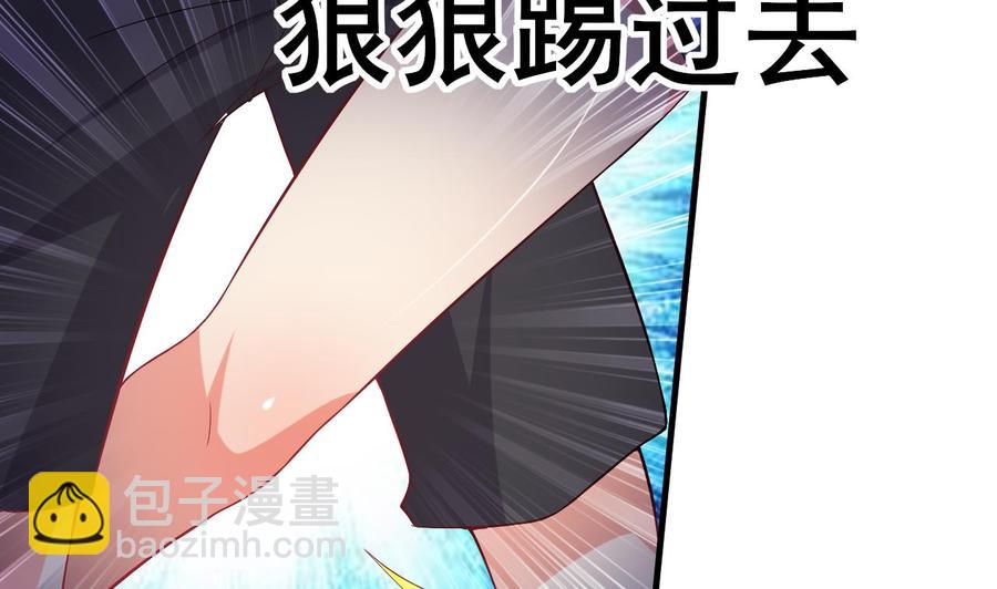 第76话 好巧你也在这-第77话