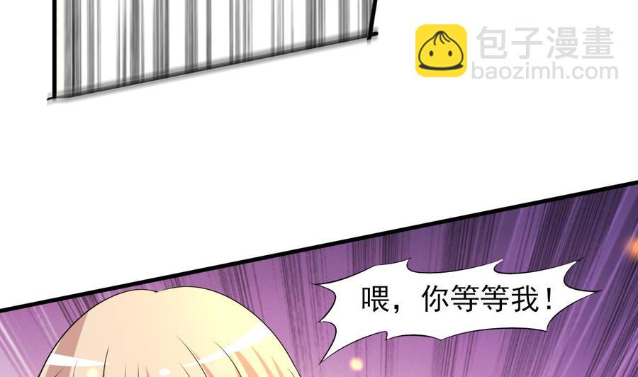第78话 杀机浮现(1/2)-第79话