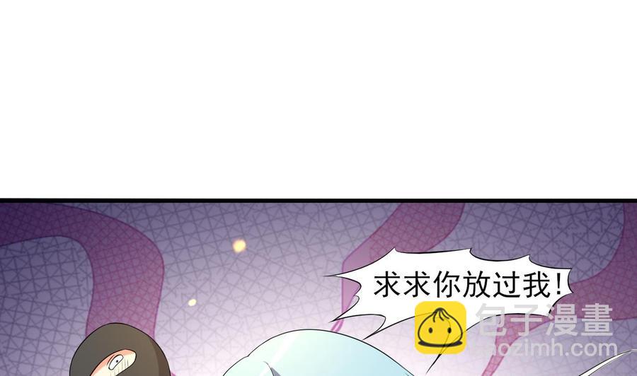 第78话 杀机浮现(1/2)-第79话