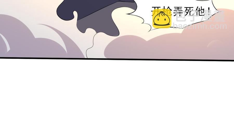 第78话 杀机浮现(1/2)-第79话