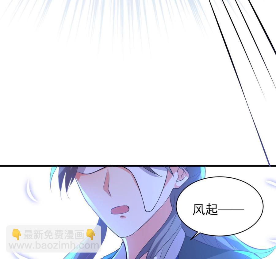 第78话 杀机浮现(1/2)-第79话