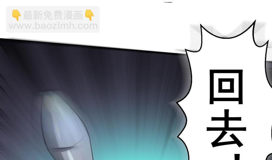 第78话 杀机浮现(1/2)-第79话