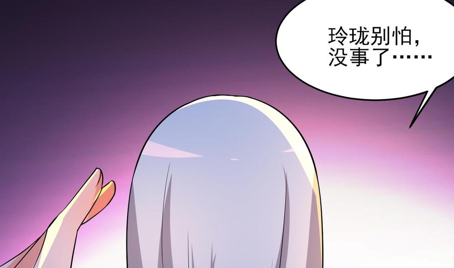 第78话 杀机浮现(1/2)-第79话