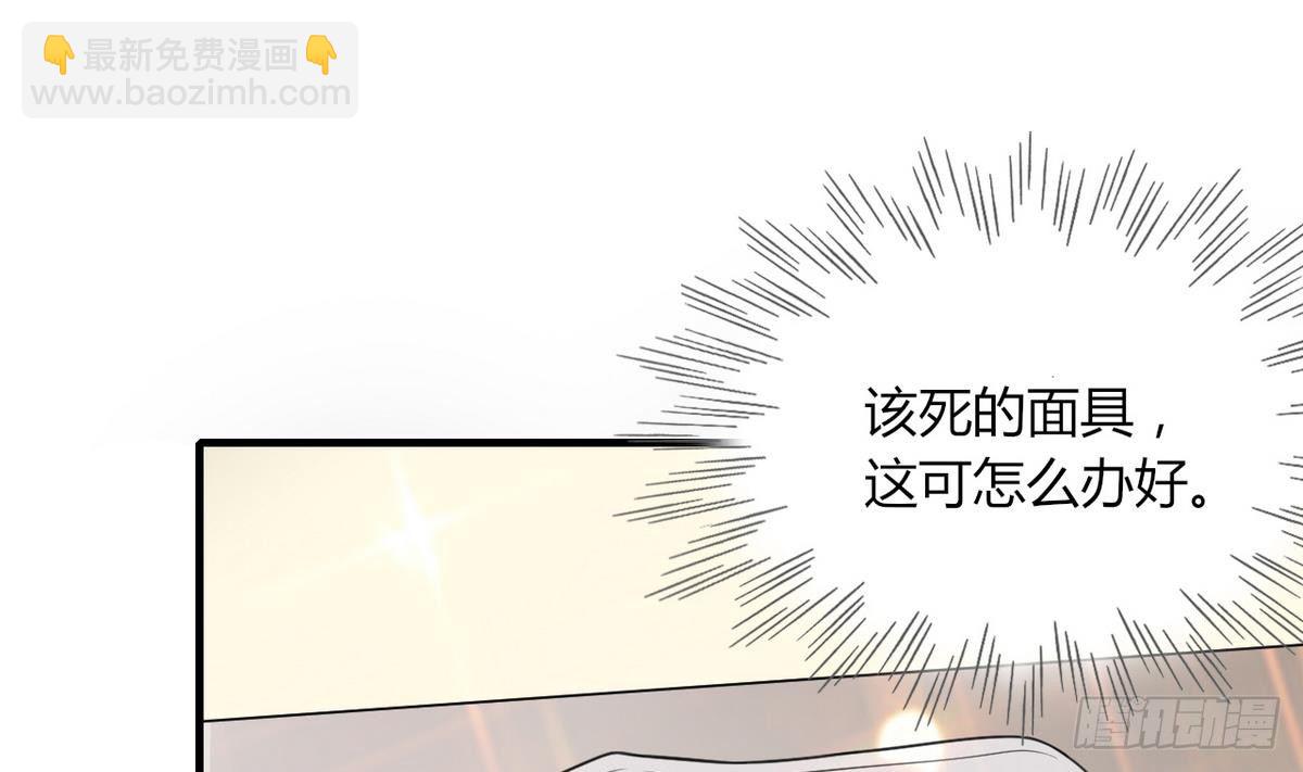 第8话 突如其来的表白-第9话