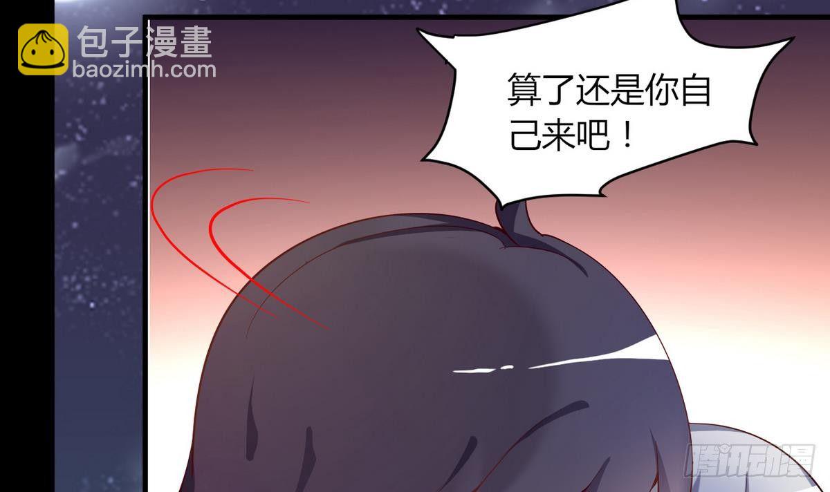第8话 突如其来的表白-第9话