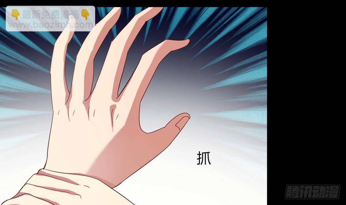 第8话 突如其来的表白-第9话