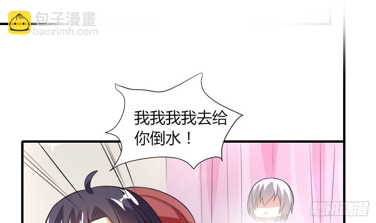 第8话 突如其来的表白-第9话