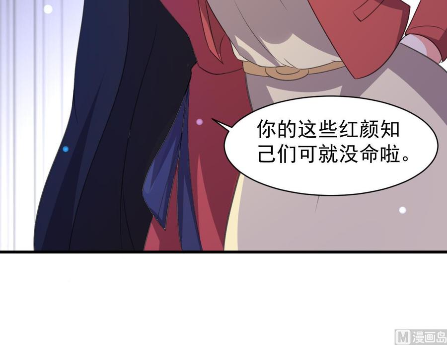 第80话 只能活一个-第81话