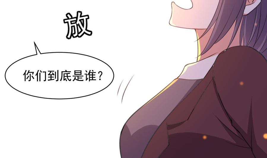 第80话 只能活一个-第81话