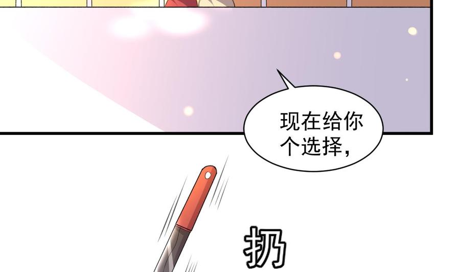 第80话 只能活一个-第81话